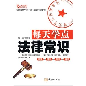 S2B2X电商体系 第711页