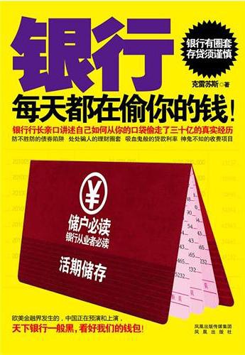 2024澳门天天开好彩大全蛊,科学解说指法律_KQN77.311校园版