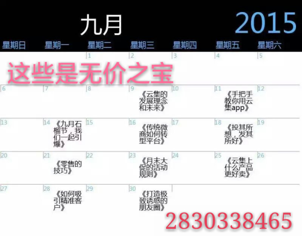 澳门四肖期期中特免费公开网站,具象化表达解说_JMS77.751网络版