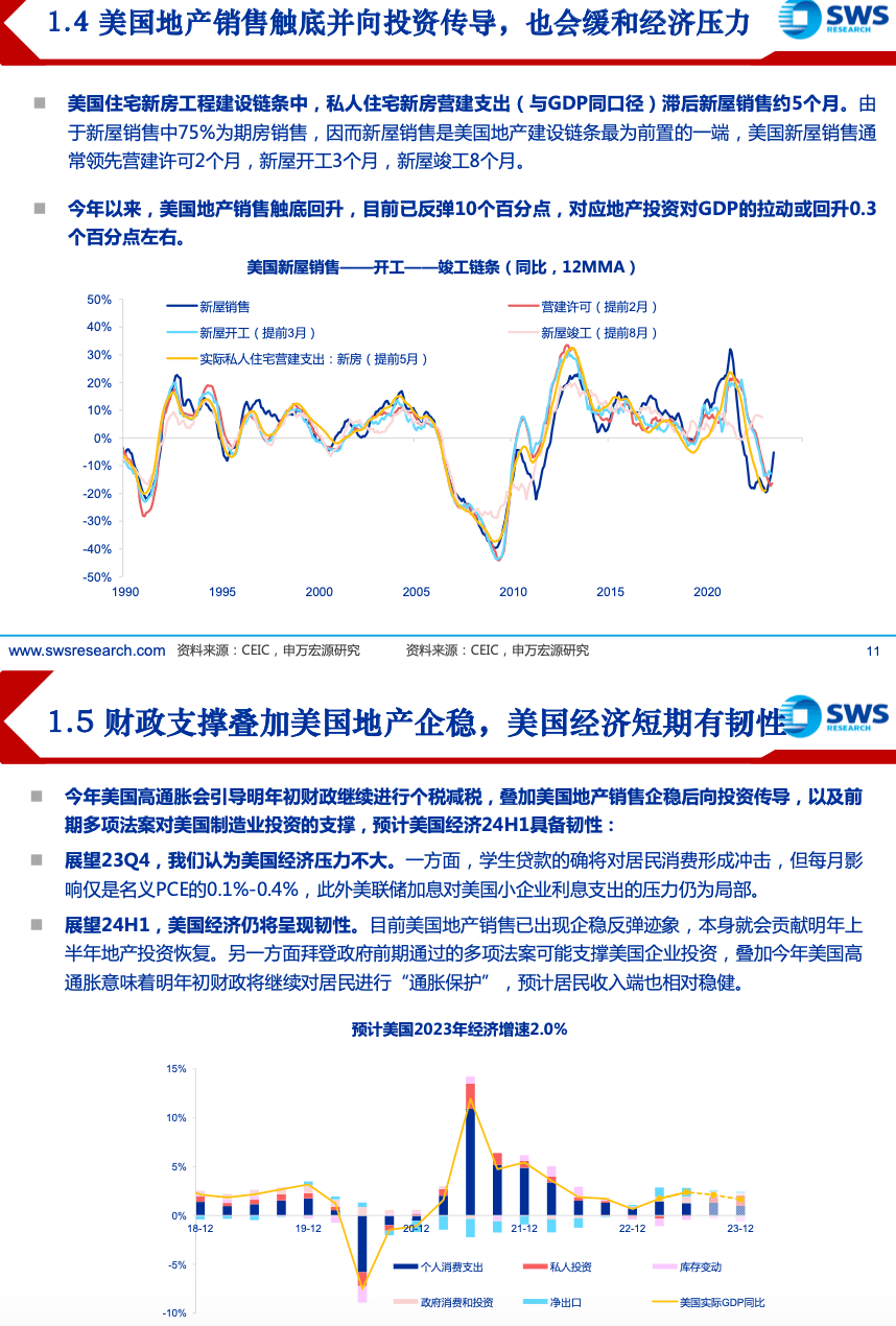 2024王中王精准资料,精细化方案决策_QYO77.842单独版