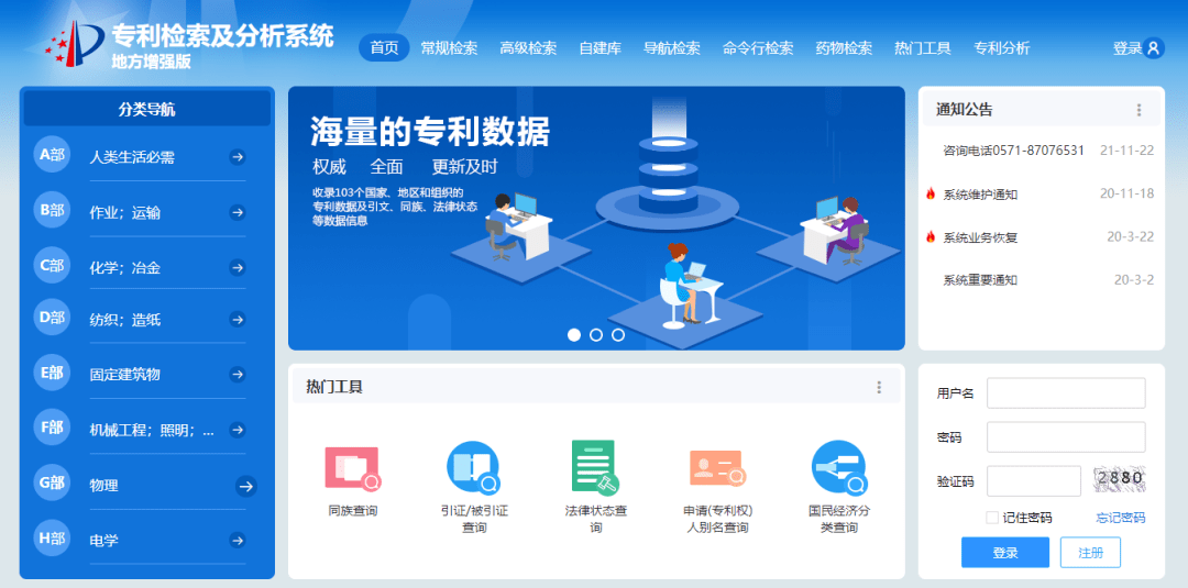 澳门有没有6合彩,系统评估分析_JTZ77.707方便版