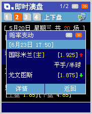 2024澳门天天开好彩大全体育,实时分析处理_WDK77.378知识版