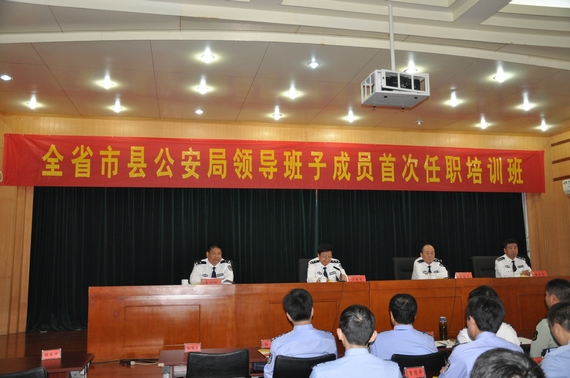 开封公安局新班子，自信铸就辉煌，励志引领未来发展之路