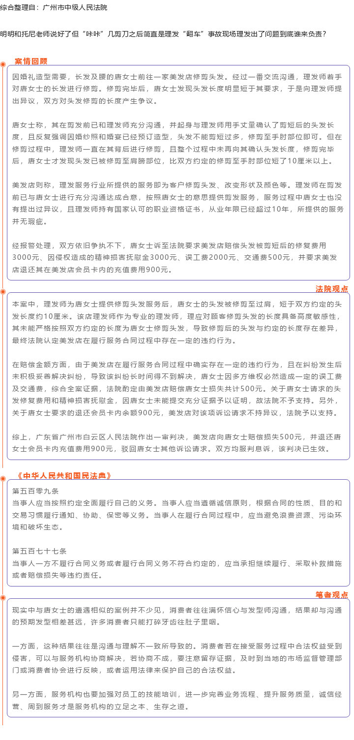 广东八二站免费原料600,深入探讨方案策略_ZXU77.885网络版