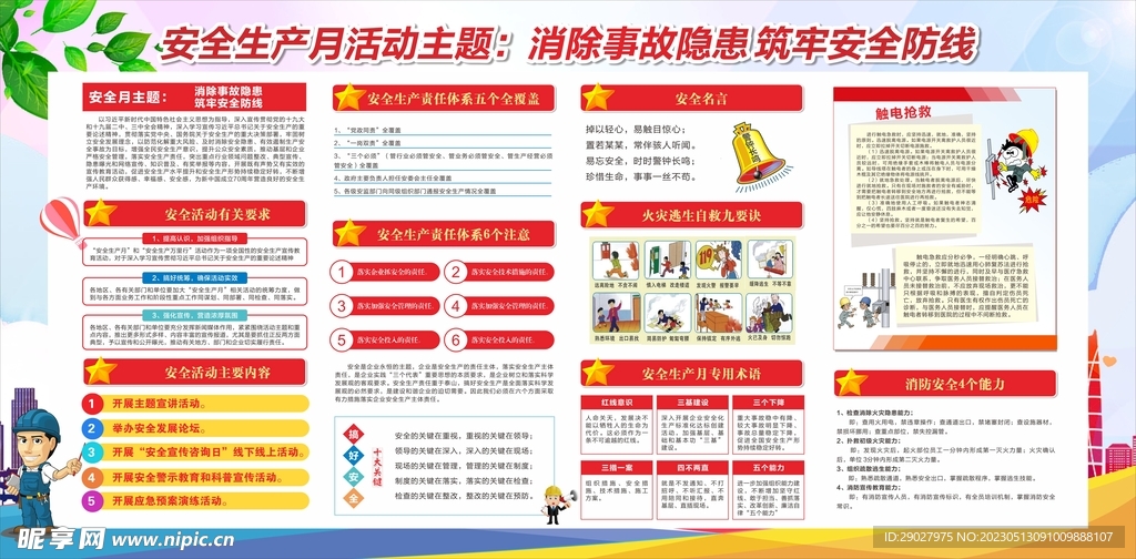 管家婆一.....新澳门开奖结果2004开.....,实地应用实践解读_PFP77.955传达版