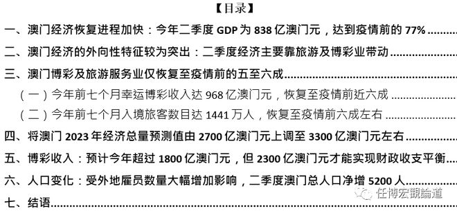2024新澳门开码记录,平衡执行计划实施_TZS77.525瞬间版