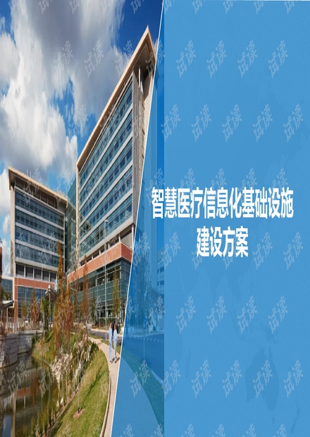 王中王一肖一特一中,202023,信息资源管理_YDZ77.317轻量版