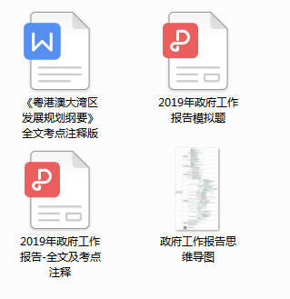 2024年新奥最新资料内部资料,资源部署方案_EEC77.302未来版
