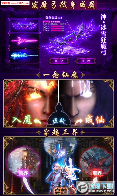 S2B2X电商体系 第704页