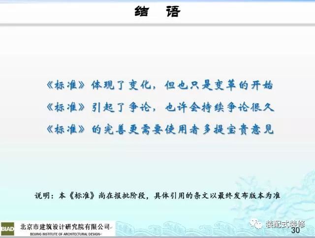 最准一肖一.100%准,专业解读操行解决_NSB77.548便签版