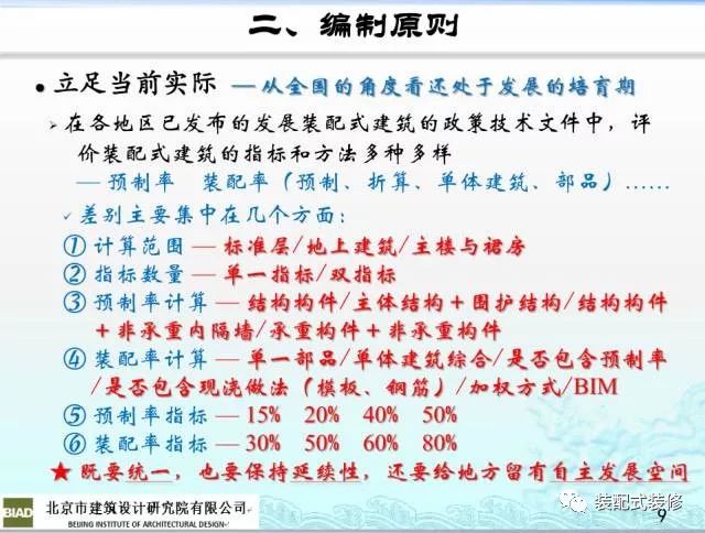最准一肖一.100%准,专业解读操行解决_NSB77.548便签版