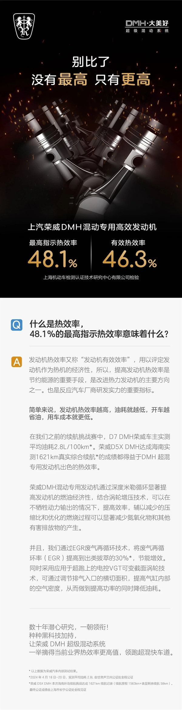 22324l丶COm丶濠江论坛,新技术推动方略_RSP77.280精密版