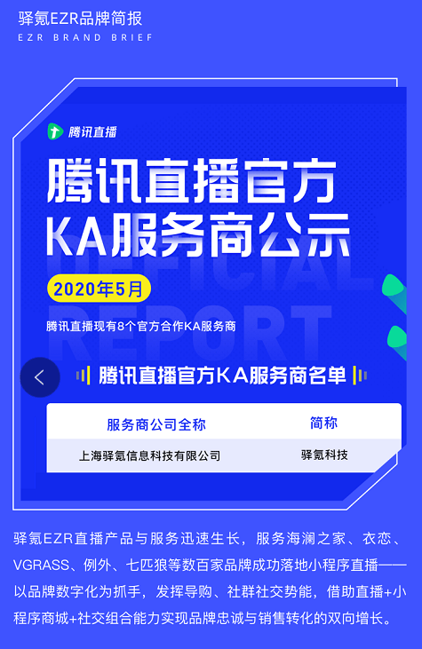 新澳门2024今晚开码直播,科学解说指法律_NSI77.428未来版