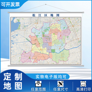 松江区地图最新变化,蓝图中的自信与成就之源