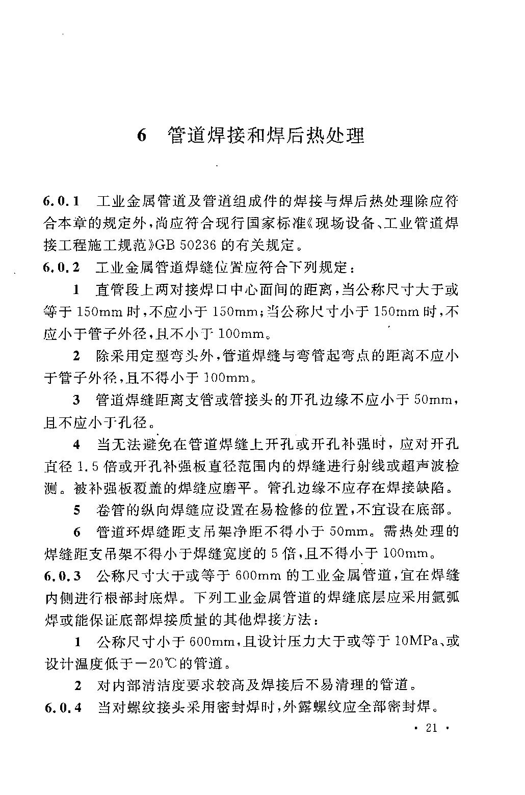 电子商务 第700页