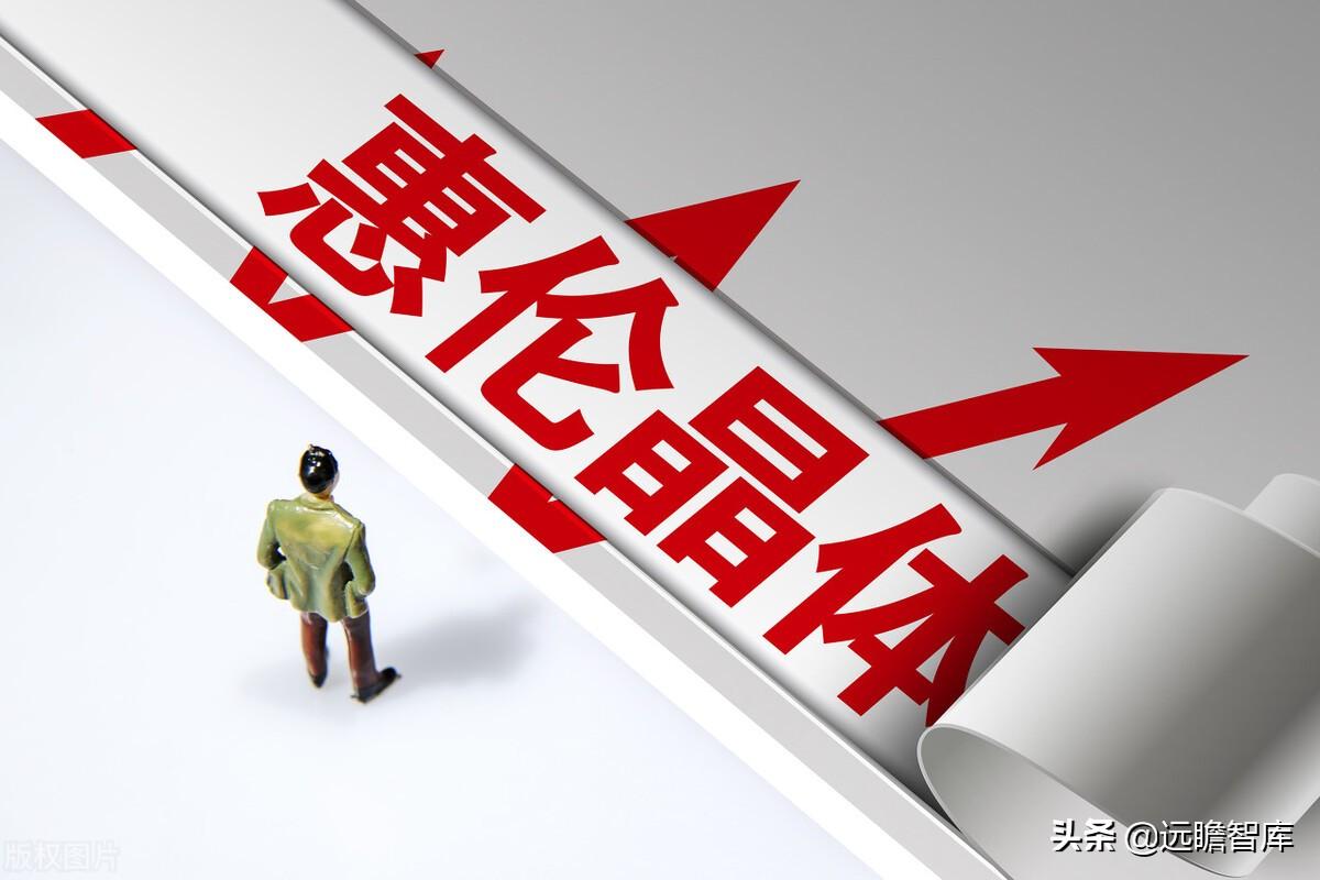 惠伦晶体最新动态与全面关注指南