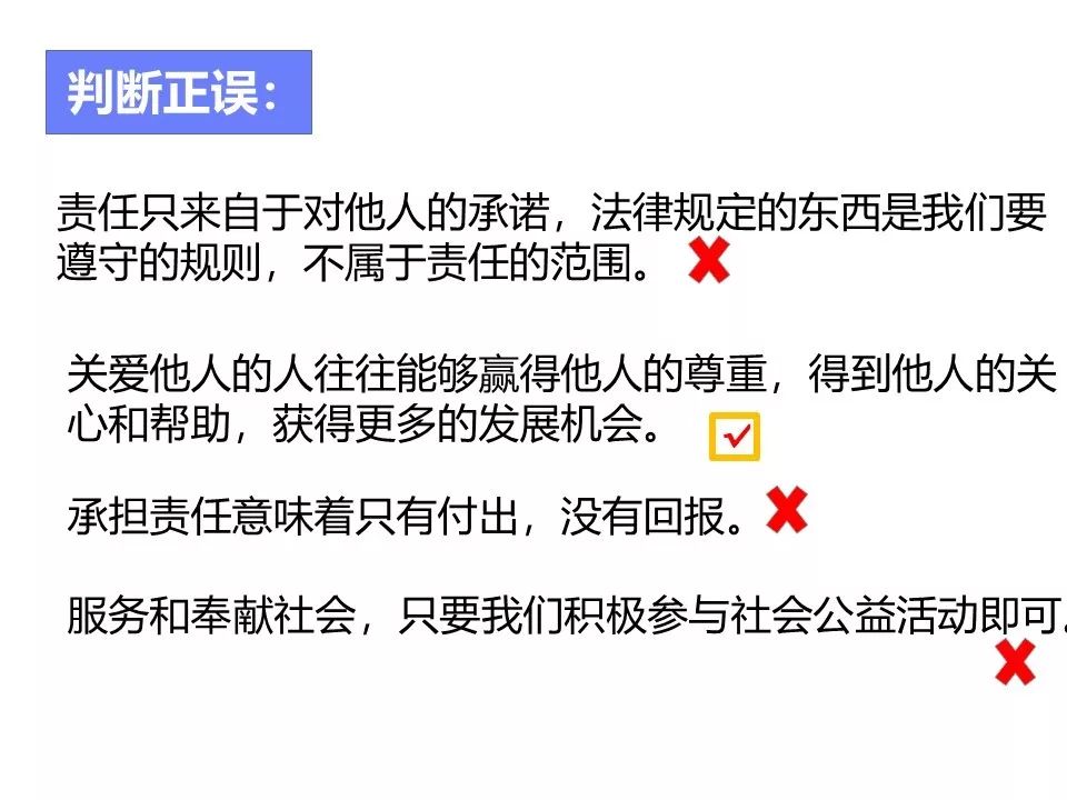 三期必开一期免费,社会责任法案实施_NYG77.136瞬间版