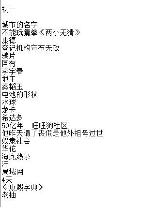 新澳门今晚9点30分,最新答案诠释说明_KNG77.804声学版