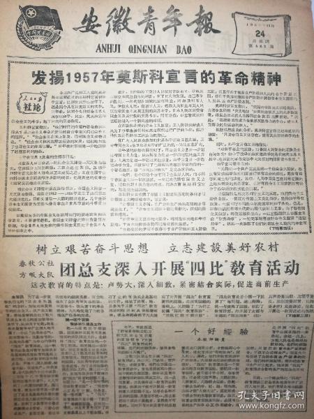 白小姐三期必出一肖中,深入探讨方案策略_VKX77.382天然版