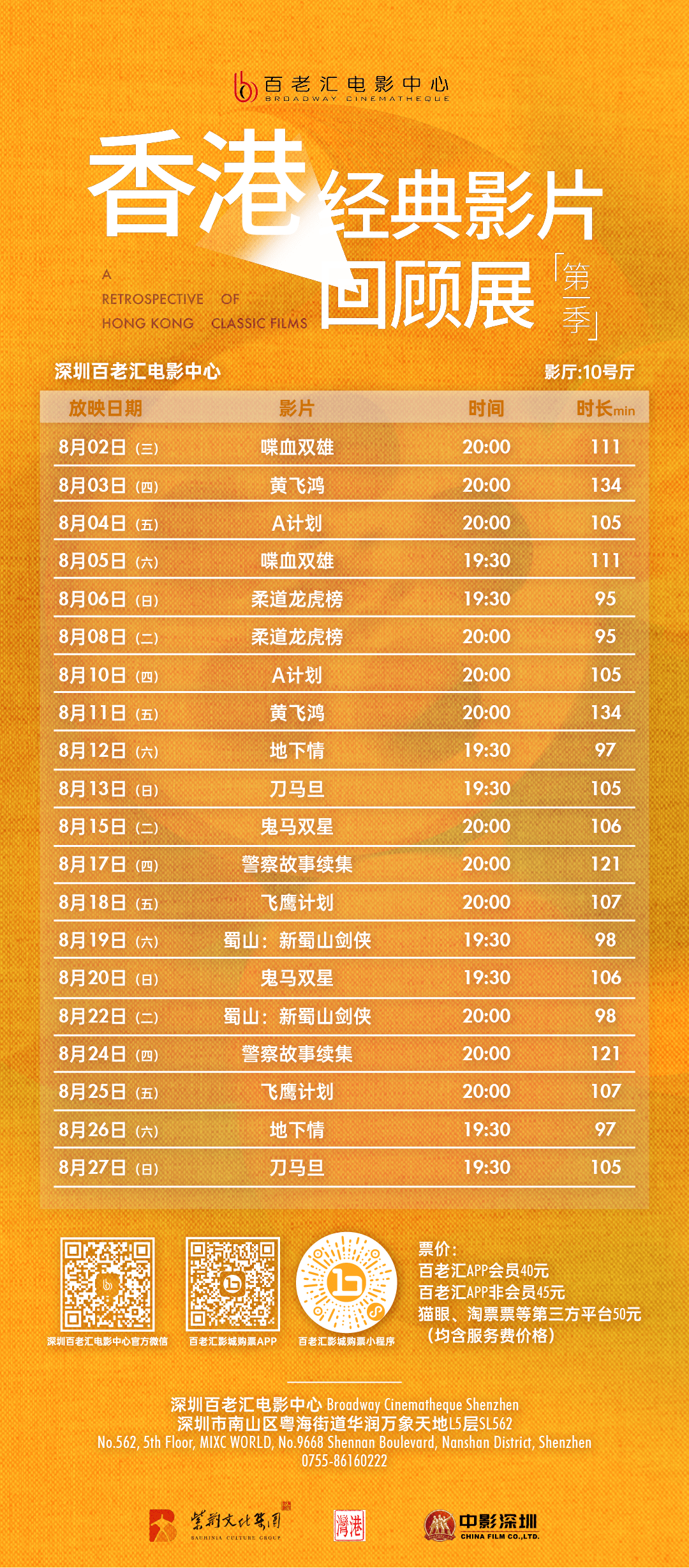 香港二四六开奖结果,系统评估分析_SUL77.434精密版