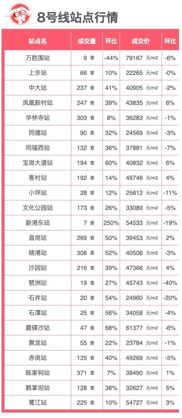 诸葛亮澳门免费资料大全,统计数据详解说明_VTN77.785共鸣版