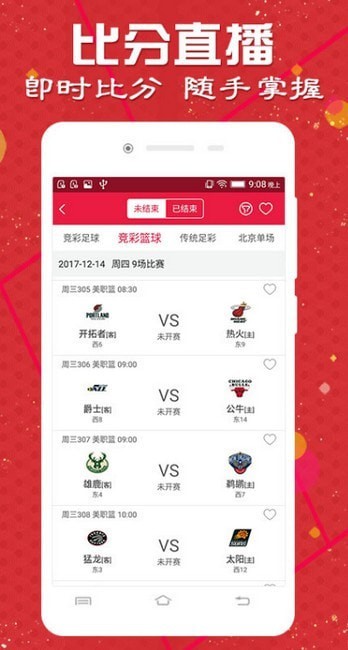 天天彩澳门天天彩今晚开什么,系统分析方案设计_DYD77.558生活版