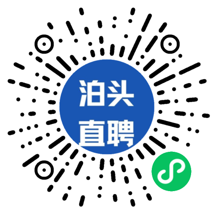 泊头最新招工信息,科技驱动,工作机会触手可及