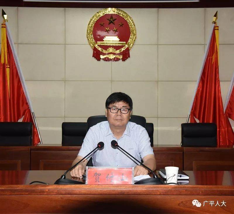 广宗县最新人事任免信息及指南速递