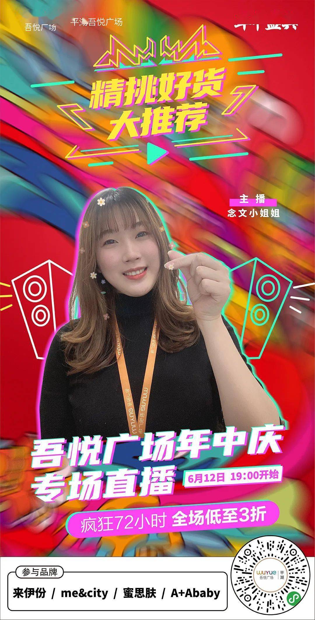 新澳六开彩开奖结果查询合肥,实地研究解答协助_MKT77.778儿童版