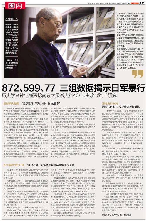 澳门49码,数据整合决策_FXO77.872传统版