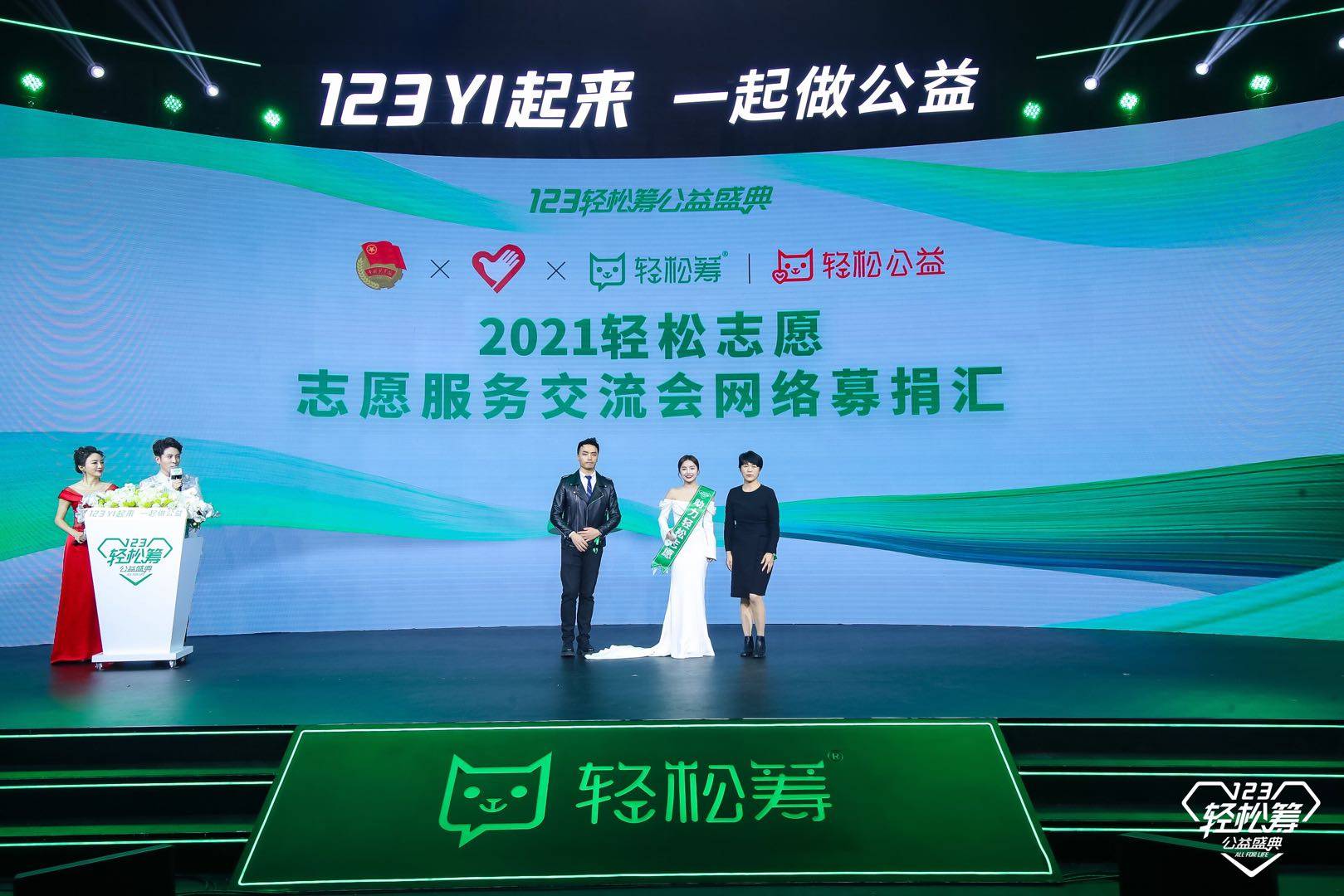 澳门一码中精准一码投入公益,实地应用实践解读_FNB77.585掌中宝