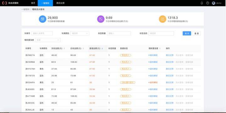 澳门九点资料,高速响应计划执行_QCM77.884实用版