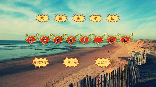 澳门嫦娥报码|600图库|八百图库|开奖最快|澳门今晚必中一肖一码|澳门开奖结果,担保计划执行法策略_BAL77.622超高清版