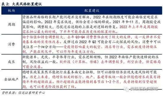 7777788888一肖一吗,持续性实施方案_JTU77.458抗菌版