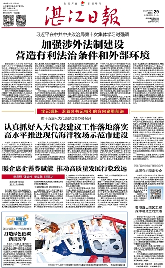 濠江论坛2024年最新版发布,科学解说指法律_ZJI77.237乐享版