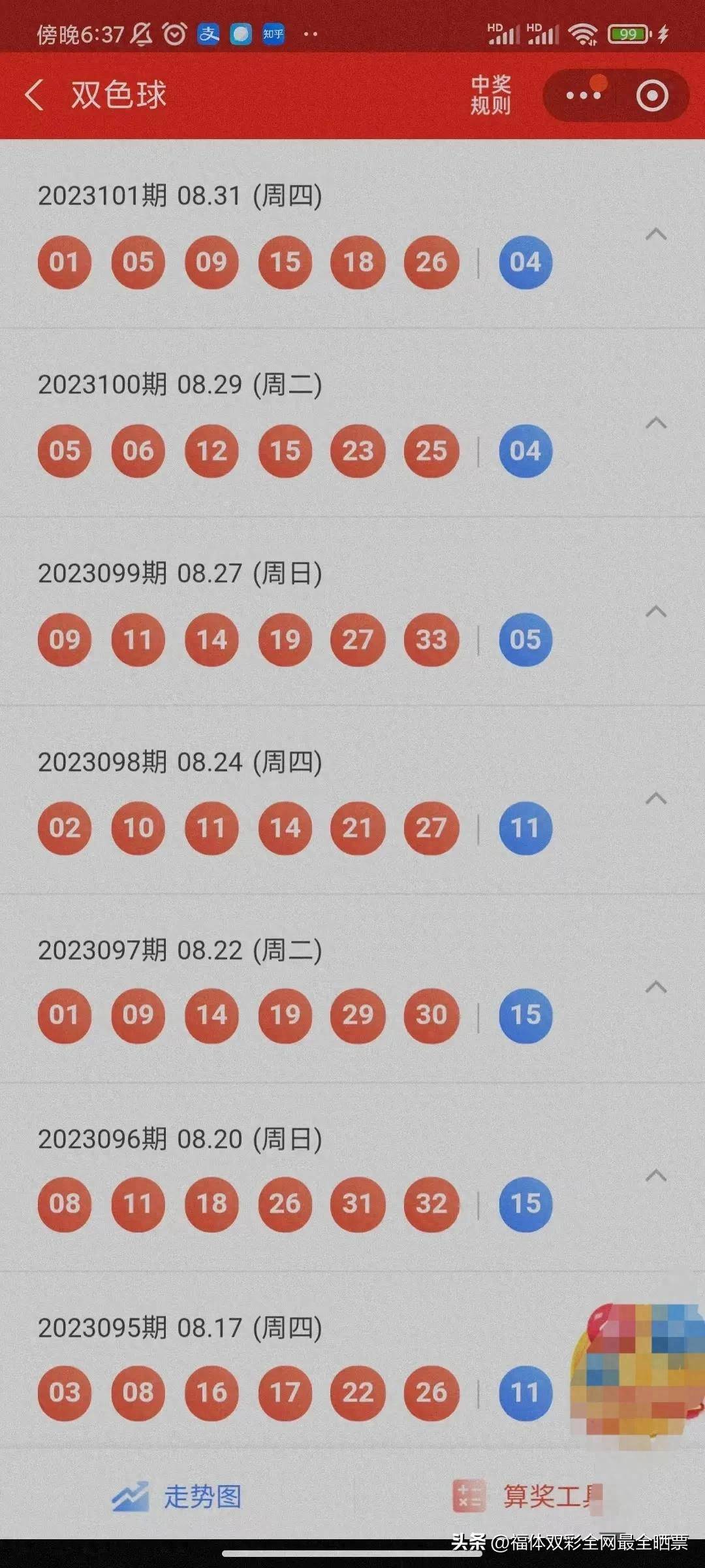一肖一码100%中奖一,灵活性执行方案_PHC77.477生态版