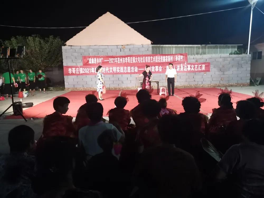 李哥庄最新动态，邻里欢聚一堂，共享温馨欢乐聚会时光