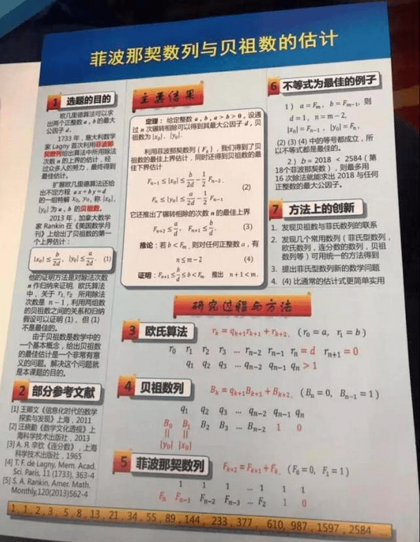 港澳宝典六宝典资料大全最新版亮点,科学依据解析_EIE77.674灵动版