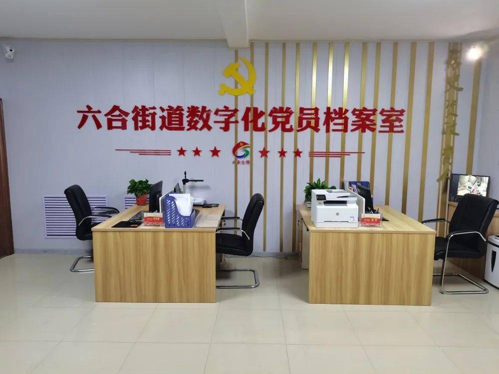 香港六合202427333,精准解答方案详解_KFO77.440数线程版