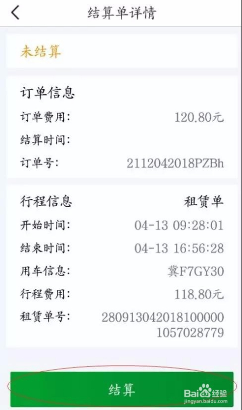 494949最快查开奖结果手机,专业解读评估_JEK77.650图形版