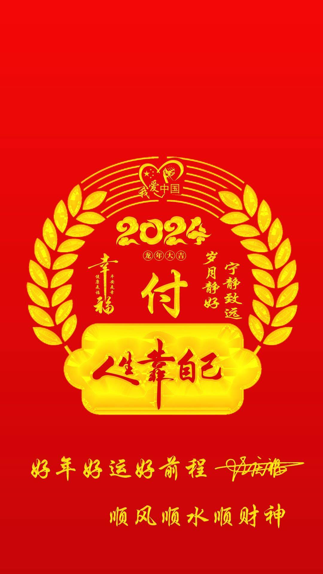 2024香港开奖记录查询表格,行动规划执行_WZR77.770目击版