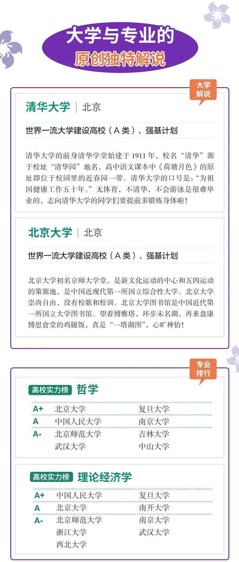 澳门单双期期准,专业解读评估_BZA77.637愉悦版