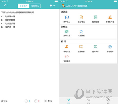澳门精准一码发财今晚,快速处理计划_SOL77.196温馨版