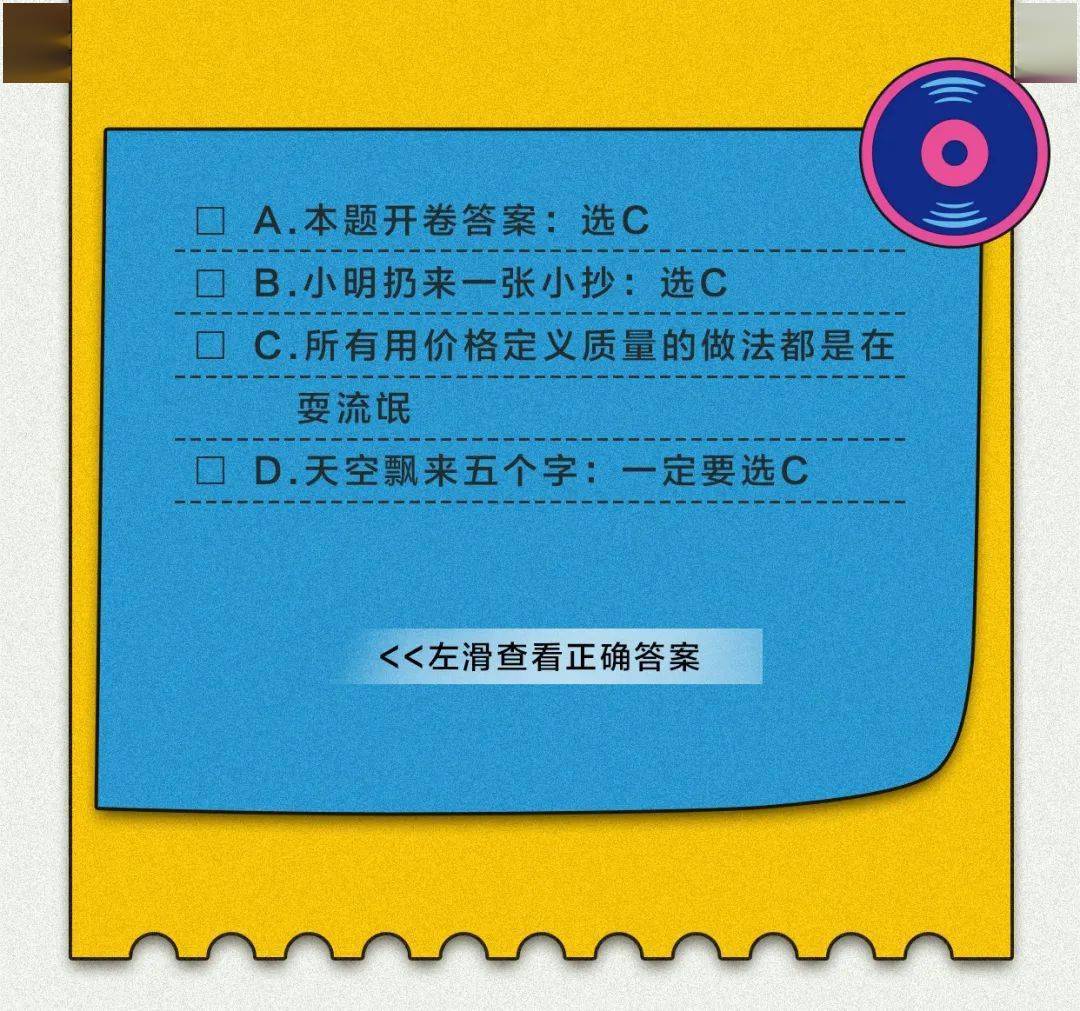 跑狗图出版新一代论坛的特点,解答配置方案_ISA77.112UHD