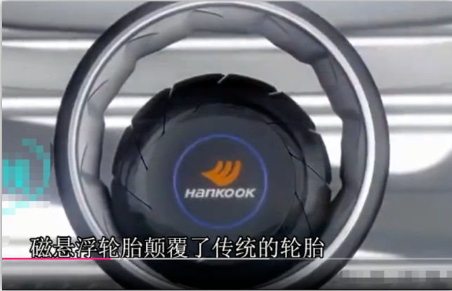 磁悬浮轮胎最新动态，创新科技引领交通未来展望