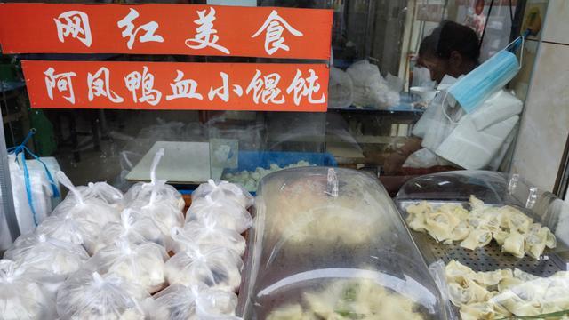 娃哈哈最新消息事件揭秘，小巷中的隐藏美食宝藏探索