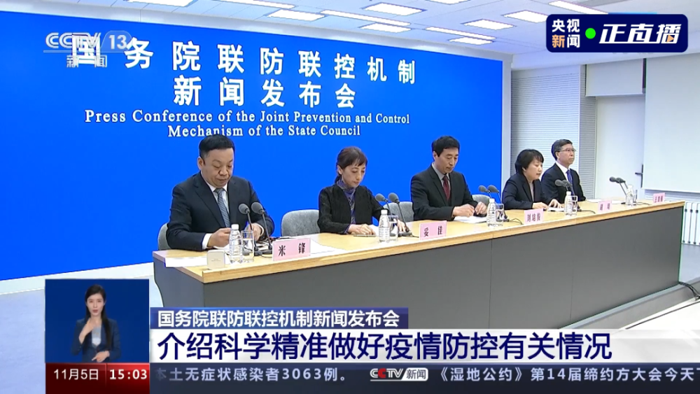 潍坊市公安局最新调整，与时代同步重塑警务新篇章