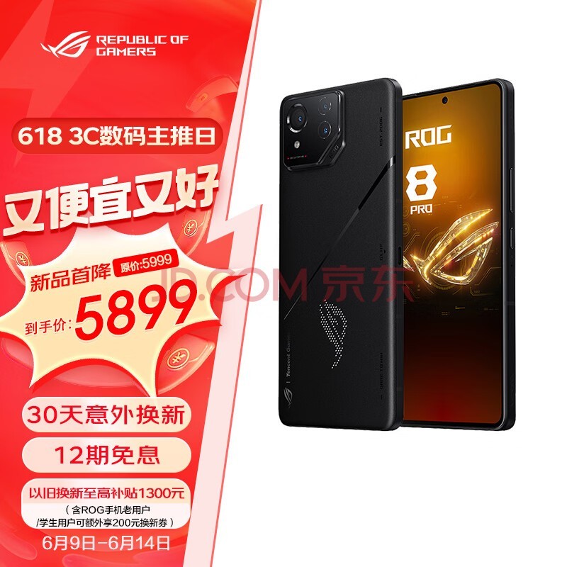 骁龙处理器最新型号详解,选择与购买指南