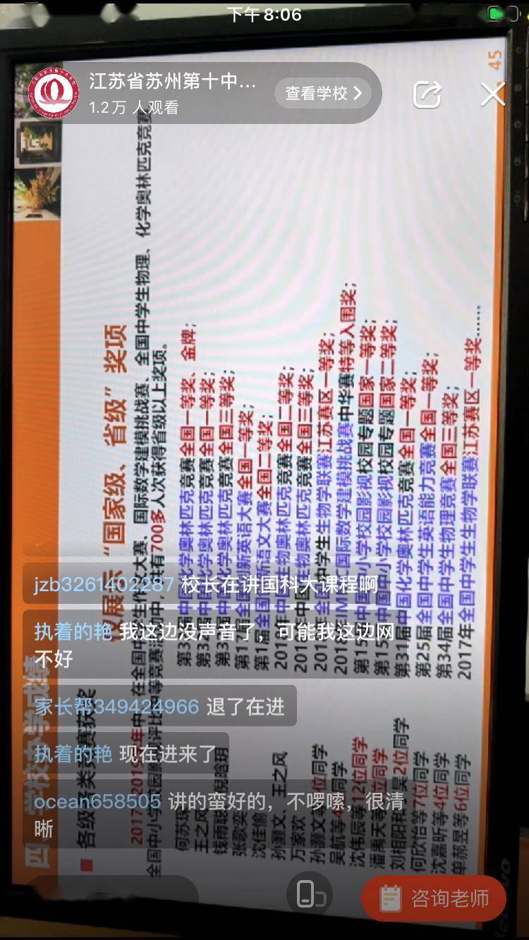 2024澳门特马今晚开奖直播,最新碎析解释说法_PLJ55.680奢华版