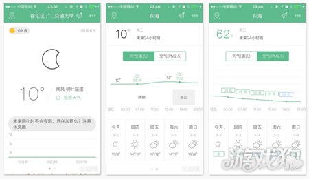 新澳天天开彩免费精准资料,实地数据评估分析_KOS55.184全景版